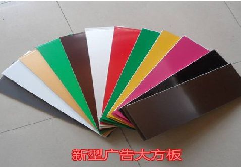 闽清大方板和铝塑板的区别在哪里？