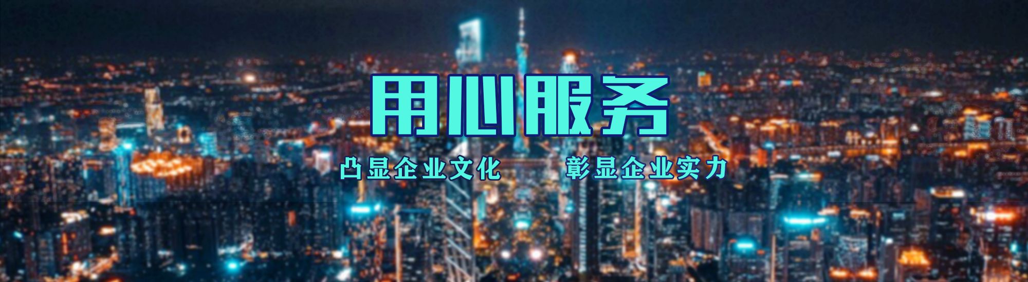 闽清店面门头招牌.