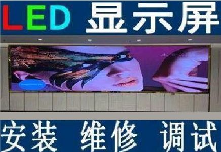 闽清LED炫彩屏招牌的优势及应用