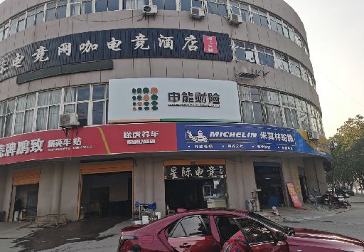 闽清发光字招牌安装流程。