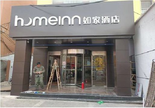 闽清铝塑板门头施工工艺。
