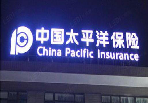 闽清发光字招牌不亮的一些原因。