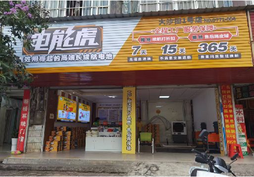闽清彩钢扣板门头
