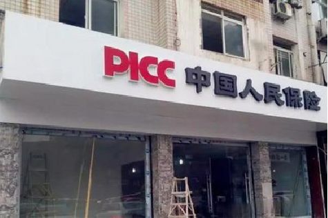 闽清铝塑板门头