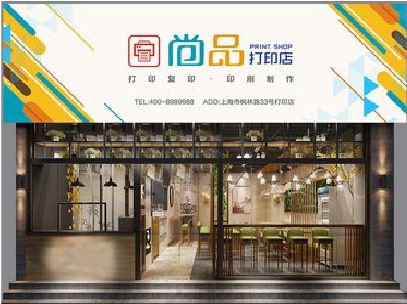 闽清广告打印店的招牌如何设计才能吸引顾客？