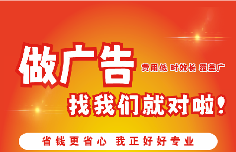 闽清广告招牌能对店铺产生什么影响？