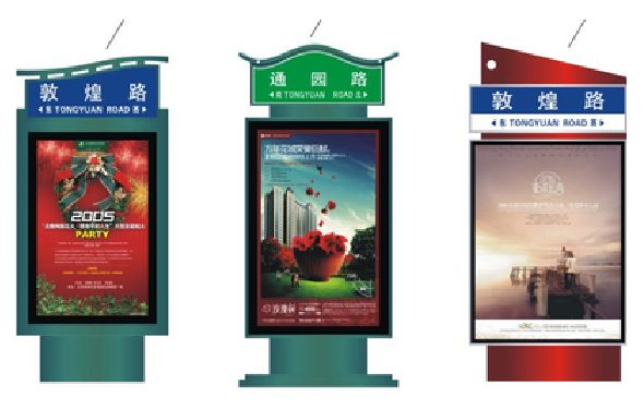 闽清户外广告灯箱设计的特点。