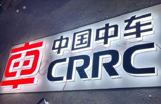 闽清招牌发光字的制作
