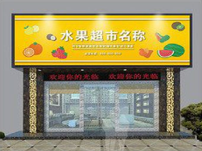 闽清门头牌匾制作厂家应该注意什么？