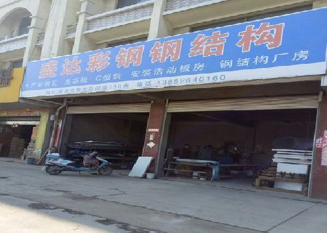 闽清喷绘招牌制作中，需注意的问题？