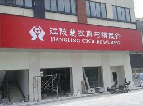 闽清广告招牌制作的文化体系是什么？