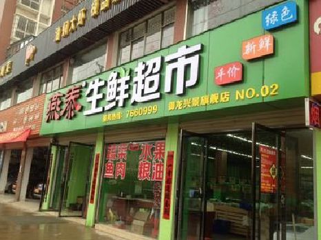 闽清超市门头设计要注意什么？