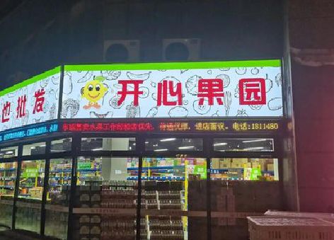 闽清门头广告灯箱制作小常识。