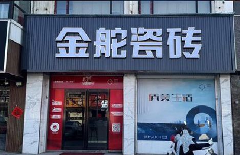 闽清门头招牌设计制作细节。