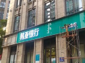 闽清广告招牌制作工艺有多少？